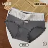 Roupa Íntima Feminina Doce 100% Algodão Algodão 10A Forro Antibacteriano Calcinhas Confortáveis Respiráveis que Cobrem o Quadril para Meninas Estudantes