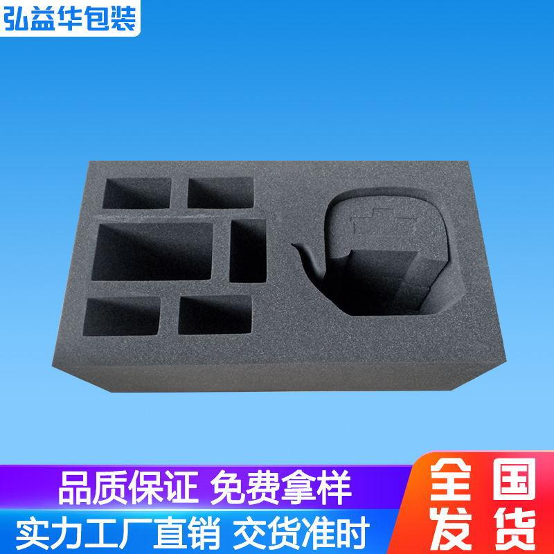 海绵成型