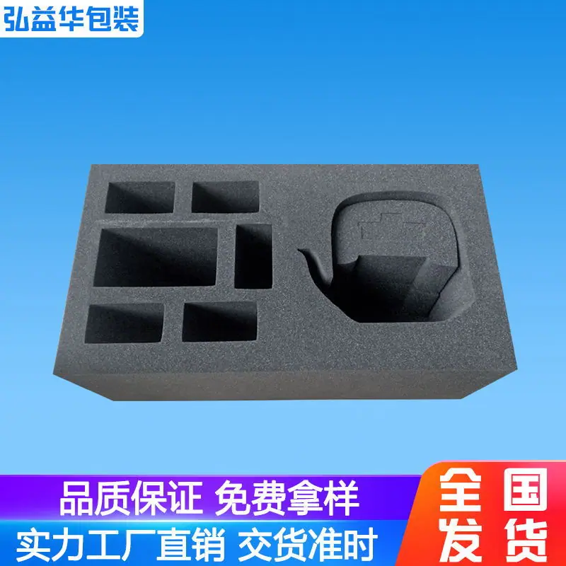 海绵成型