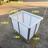 Carro para Tanque de Agua con Ruedas, Carro Volteador, Carro para Transporte de Tela, Carro para Fábrica de Teñido de Tela, Carro con Caja de Goma, Carro para Lino, Carro de Agua con Cubeta