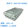 Caja estanca de aluminio fundido para puente AP, edición exterior para amplificador de TV 020B 260*167*68MM