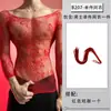 Lencería Sexy Lubai 2026 Nuevo Modelo Jacquard Sexy Calado Malla Transparente Europea y Americana Manga Larga Pijama de Tentación para Hombres