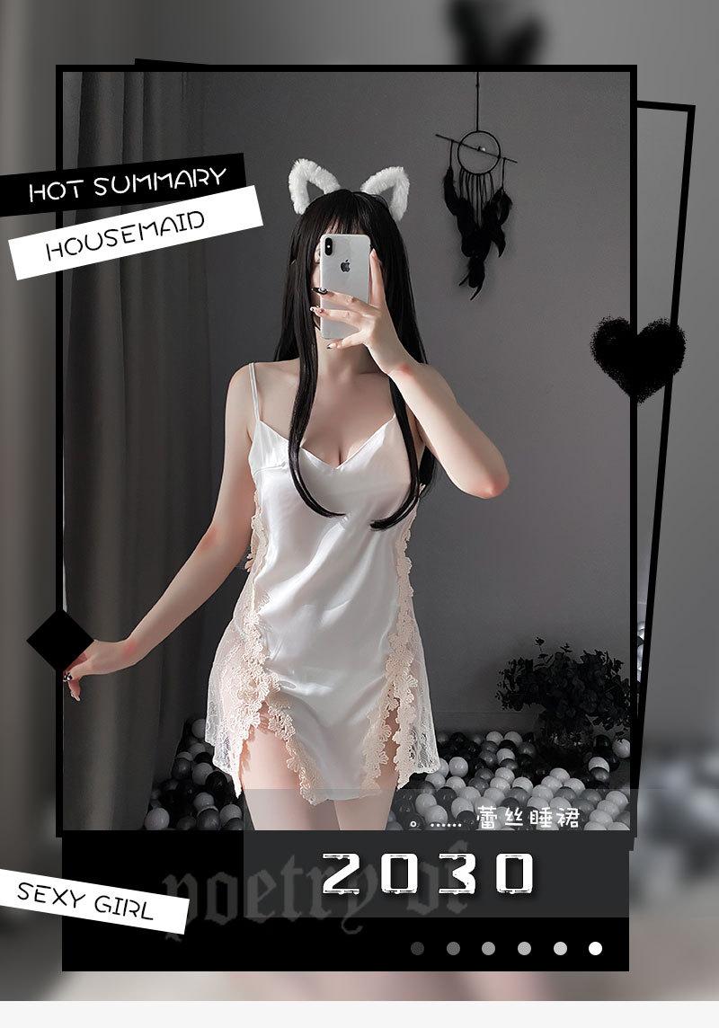品2030