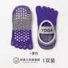 Calcetines de yoga antideslizantes con agarre, calcetines de cinco dedos para fitness y ejercicio, calcetines de verano transpirables para mujer para Pilates con dedos separados