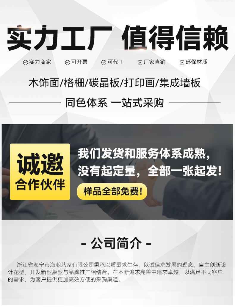 详情页-新款_01.jpg