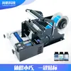 Máquina Semi-automática Etiquetadora de Botellas Redondas ZS-TB50 Botellas de Vino Botellas de Vidrio Plástico Cilindros Pegatinas Adhesivas Etiquetado