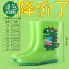 Botas de lluvia para niños, antideslizantes, unisex, impermeables, engrosadas, cálidas, forradas de felpa, engrosadas, de media pantorrilla, con suela blanda, para invierno