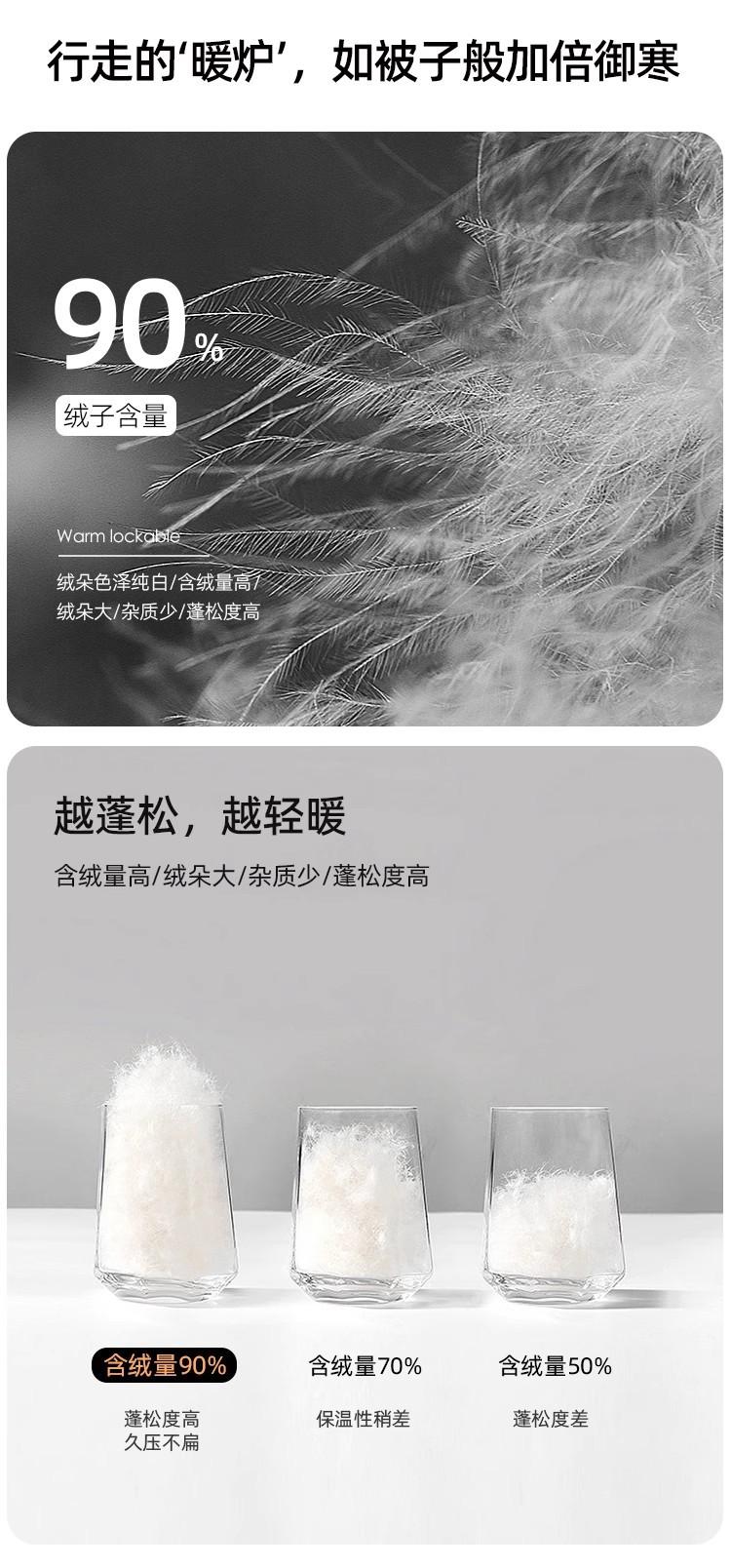 鸭绒 (5).jpg