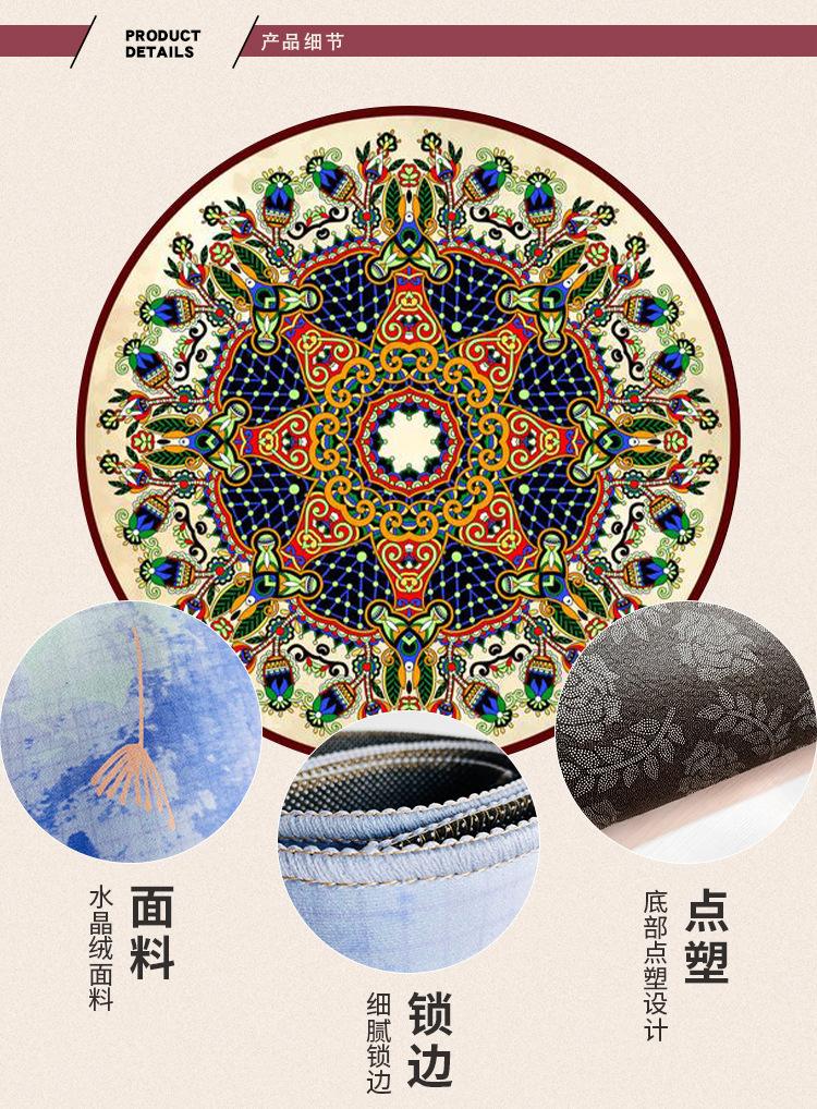 曼陀罗圆,地毯地垫,圆形地毯,复古地垫,圆形玄关门垫