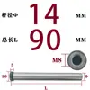 Pilar Guia de Tirante Diâmetro D10-D16 Rosca Interna Aço 45# Rosqueamento Molde de Plástico Reset Endurecimento Tratamento Térmico de Alta Frequência