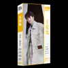 Era do cartão postal cem estrelas Liga da Juventude Xiao Zhan Wang Yibo song Yuqi blackpink cartão postal atacado