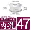 Plana dos Dois Lados 5m40 Dentes/T Ranhura da Polia Síncrona Largura 11/16/21/27 Tipo Af Polia Síncrona para Correia Furo 8-30