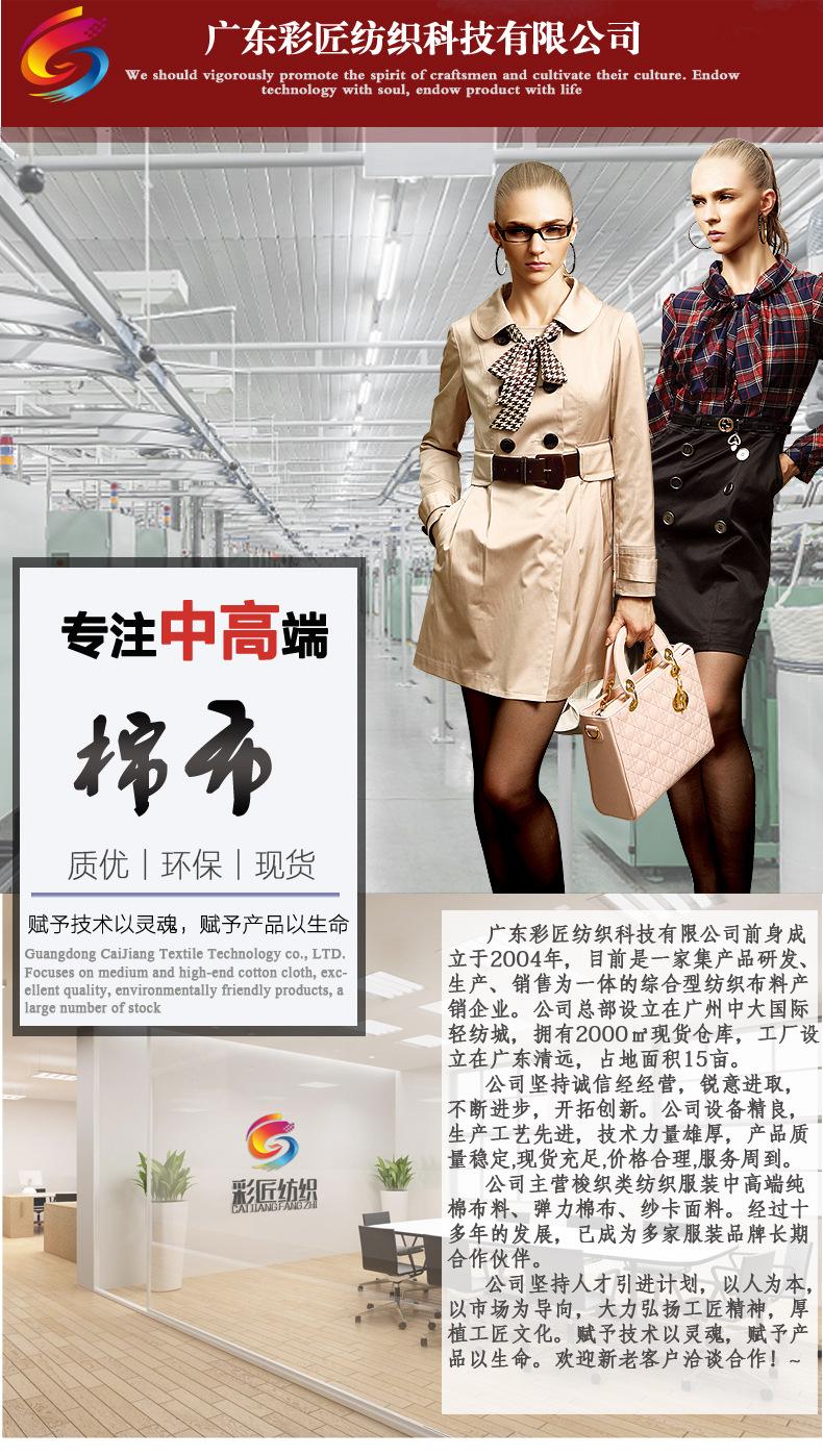 彩匠通用详情页-公司介绍