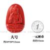 Colgante Zodiaco Guardián God Impreso Imitación Cinabrio para Hombres y Mujeres, Colgante Buda Año de Nacimiento Cinabrio, Venta al por Mayor desde el Fabricante