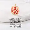 Venta al por mayor de fábrica accesorios de joyería semiacabados étnicos materiales colgante doble rojo collar DIY colgante para pendientes
