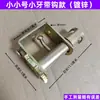 Apretador de Cuerda Pequeño para Camión Apretador Manual Uso en Vehículo Resistente Tres Ruedas Invernadero Cuerda de Tensión de Soldadura Trinquete Engrosado