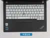 Para película de teclado Lenovo X13 de 13.3 pulgadas ThinkPadX13 Gen2 2021 película protectora de teclado para portátil
