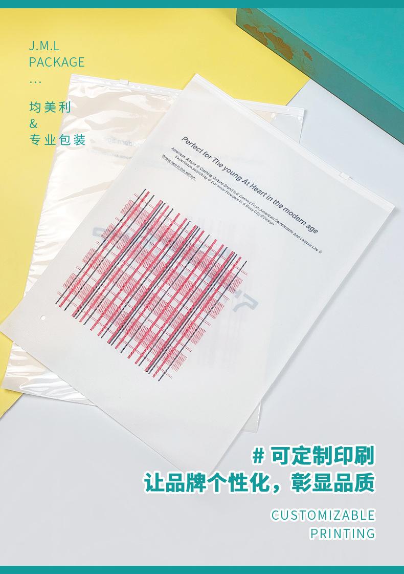 A80011复合拉链袋-012.jpg