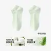 Calcetines Cortos de Algodón Peinado para Mujer de Primavera y Verano, Absorbentes de Sudor, Transpirables, Color Sólido, Malla Dopamina, Invisibles para Mujer, Sin Costuras