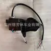 Para Toyota espejo retrovisor dispositivo de plegado eléctrico dispositivo de plegado eléctrico espejo