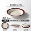 Melamina nostálgico retrô tigela de terra mercado Chongqing prato de hot pot antigo tigela de vinho de porco cerâmica argila cerâmica louça simples