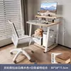 Escritorio de Computadora, Escritorio Pequeño, Mini Mesa Móvil de Estudio para Laptop, Mesa de Noche Simple para Apartamento Pequeño en Dormitorio