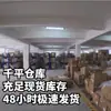 Artículos en Stock Venta Directa Juguetes Cosméticos Plástico Resistente a UV Caja Transparente Figura Caja de Booster de Etb Caja de Embalaje
