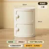 Mesa de noche redonda de plástico moderna estilo crema para habitaciones pequeñas, mueble de almacenamiento simple de pie