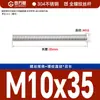 Ventas Directas de Fábrica Varilla Roscada Dentada de Acero Inoxidable 304 Tornillo Totalmente Roscado Tornillo Corto de Rosca Completa Perno sin Cabeza Techo
