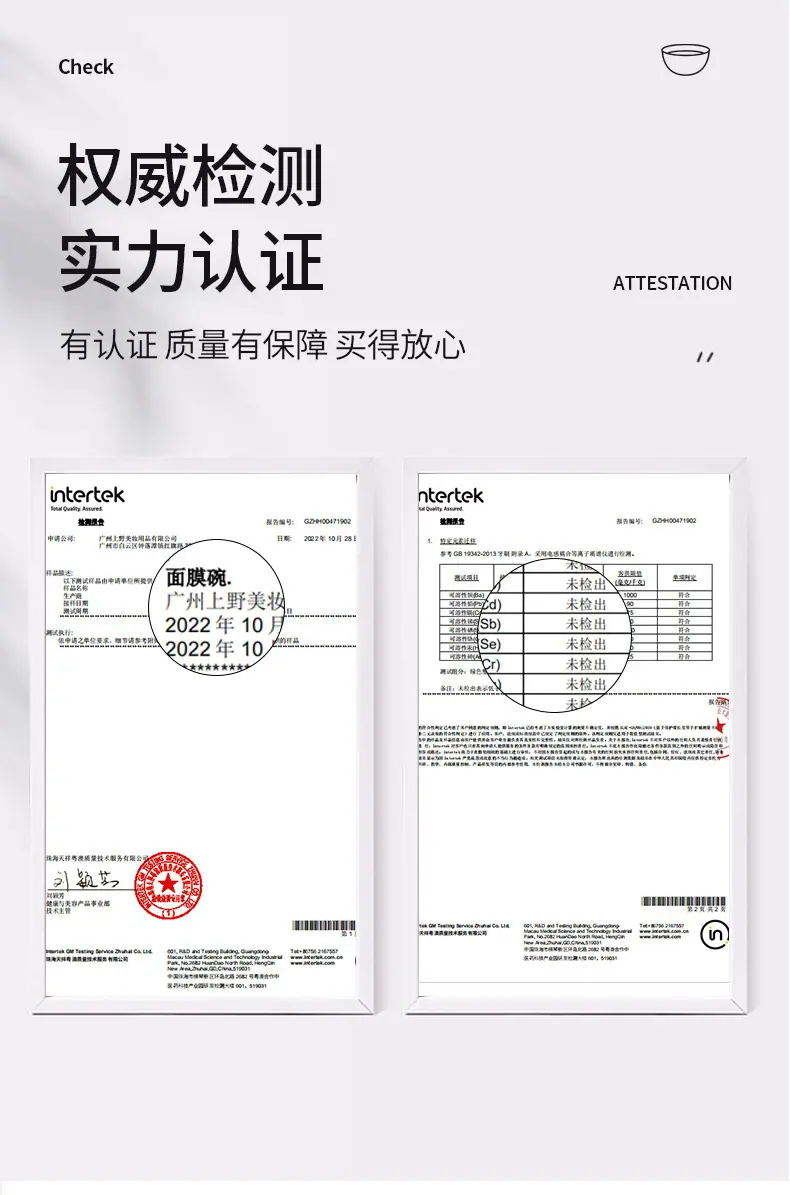 面膜碗_08