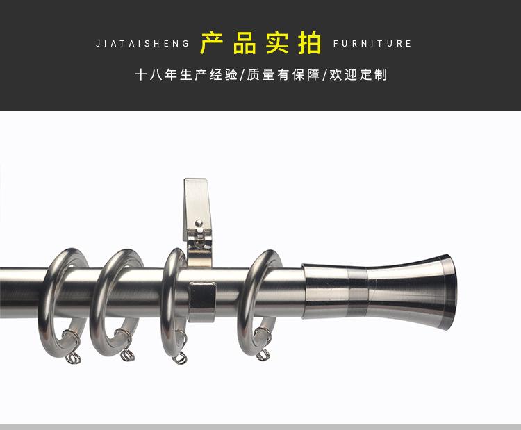窗帘杆详情页_10.jpg
