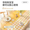 Mantel para Mesa de Café y Mesa de Comedor, PVC Impermeable y Resistente al Calor, Engrosado, Lavable, Resistente a Manchas, Nuevo Modelo 2026, Salvamanteles Rectangular
