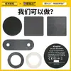 Almohadilla de Silicona con Rejilla Personalizada Anti-Colisión Amortiguadora Resistente al Desgaste Almohadilla para Patas de Muebles Silicona Antideslizante Junta Adhesiva Almohadilla de Silicona Autoadhesiva