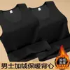 Envío RápidoChaleco Térmico para Hombre con Forro de Felpa, Ropa Interior Gruesa Calefactora para Otoño e Invierno, Chaleco Interior a Prueba de Frío