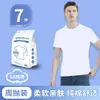 Camisetas Desechables, Ropa de Manga Corta, Algodón Puro, Uso Diario, Suministros para Viajes de Verano, Sin Lavado, Empaquetadas Individualmente, Admite Pedidos Mixtos