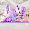 Decoração Dia dos Namorados Chinês Centro Comercial Evento Temático Cena Atmosfera Ritual Disposição Parede de Fundo Placa de Exposição Kt Balões