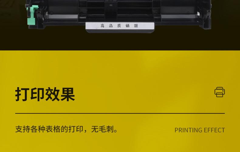 全页_17.jpg