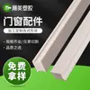 Tiras Selladoras Personalizadas para Puertas y Ventanas, Tiras Impermeabilizantes para Gabinetes de Archivo, Tiras Protectoras para Mesas y Sillas, Tiras Selladoras de Bordes, Perfiles Impermeables para Canales de Cables