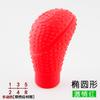 Funda Universal de Silicona para Palanca de Cambios, Cubierta para Palanca de Cambios de Coche, Cubierta para Palanca de Cambios Manual, Palanca de Cambios Automática, Cubierta Antideslizante para Empuñadura de Palanca de Cambios