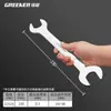 Llave Bosque Verde Horquilla Abierta Doble Cabeza Grado Industrial Herramienta para Placa Dado 22 Reparación de Automóviles Engrosada Bayoneta Fija 24