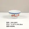 Melamina Imitación Porcelana Retro Nostálgico Mesa para Fondue Tazón para Fideos Tazón para Arroz Tazón para Sopa Tazón para Ramen Tazón para Fideos de Arroz Tazón Personalizado