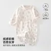 Macacão de bebê ShuRong, roupa base quente para todas as estações para meninos e meninas, roupas de bebê de 0 a 1 ano