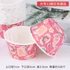 Vasos de Papel Recubierto con Borde Rizado para Magdalenas y Muffins, Capacillos de Papel para Magdalenas Resistentes a Altas Temperaturas, Moldes Caseros para Cocinar al Vapor y Hornear al por Mayor