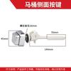 Adecuado para inodoro de cisterna de descarga a la antigua, accesorios para tanque de agua para inodoro, llave frontal, botón de descarga, interruptor de descarga para inodoro