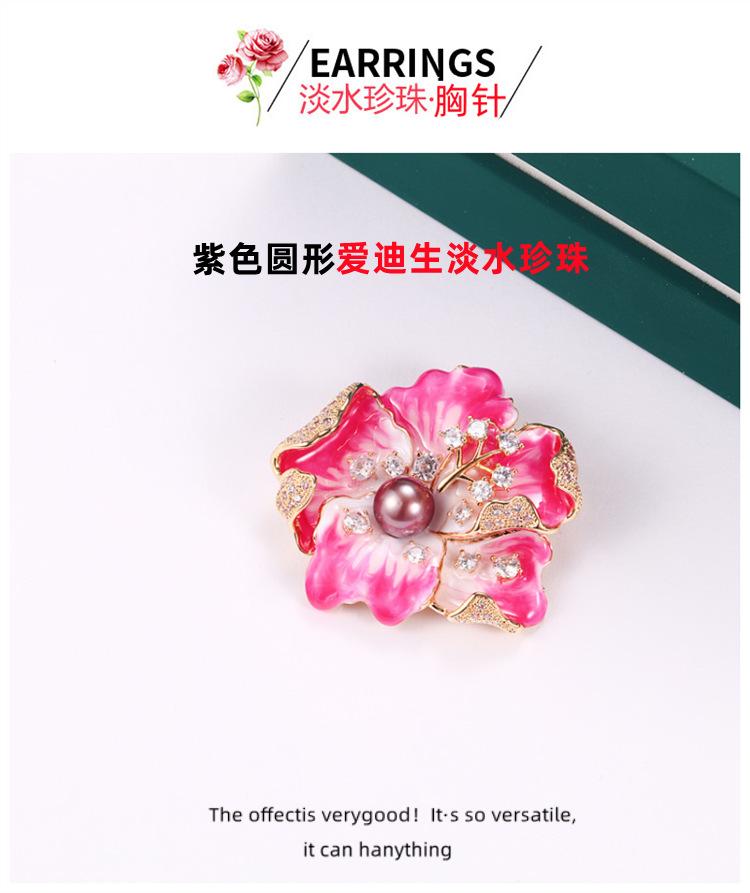 胸针_副本-2(1)(1).png