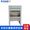 Shanghai SW-TFG-12/15/18 capela de exaustão capela de exaustão de laboratório armário de armazenamento de exaustão console