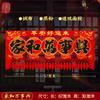 Festival de Primavera de 2024, tela flocada, pancarta de dinero para puerta de Año Nuevo, recorte de papel de Tianjin, pareado del Festival de Primavera, dinero para puerta colgante, decoración de puerta de Año Nuevo