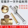 Chave de Fechadura Magnética para Válvulas de Aquecimento, Chave de Hidrômetro, Chave de Gás Natural, Interruptor de Aquecimento de Válvula de Água
