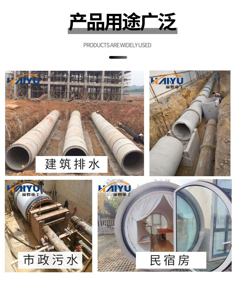 悬辊主机--模具_02
