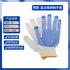 Envío Gratis Guantes de Protección Laboral, Guantes de Hilo de Algodón, Hilo de Nylon Blanco Engrosado, Hilo de Algodón Puro Resistente al Desgaste, Venta al por Mayor desde Fabricante
